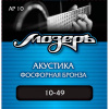 МОЗЕРЪ AP-10