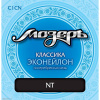 Струны МОЗЕРЪ C1-CN для классической гитары, эконейлон Япония + посеребренная медь, среднее натяжени