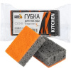 Губка для посуды Рыжий кот Orange Stripe