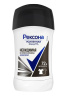 Дезодорант женский Rexona Невидимый для черного и белого стик 45г