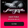 МОЗЕРЪ AB 12