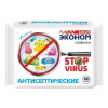 Салфетки SMART Эконом Stop virus антисептические спиртовые 60шт