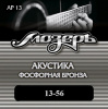 Струны МОЗЕРЪ AP-13 для акустической гитары, амер. фосфорная бронза, 80/20 (013-056)