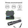 Ultraflash E145