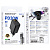 Borofone BA97A black